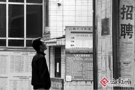 2��3�գ���ʡ�˲��г���һλ�������ڿ���Ƹ��Ϣ�� ���� ��ΰ ʵϰ�� �ܿ�� ��