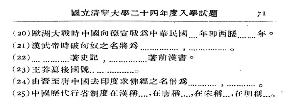 ����ͼ�������廪��ѧ��ѧ���⡣