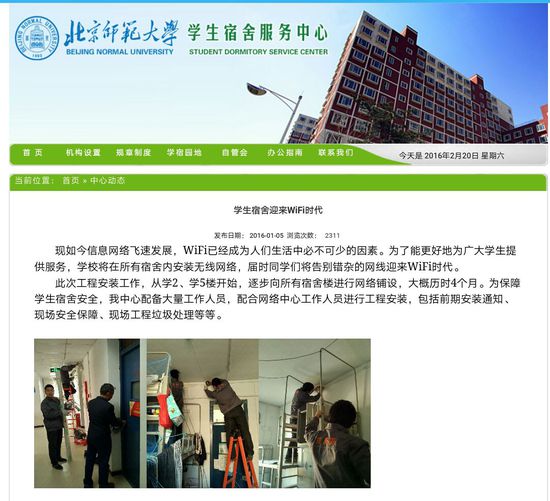 ��ʦ�����:����ӭ��