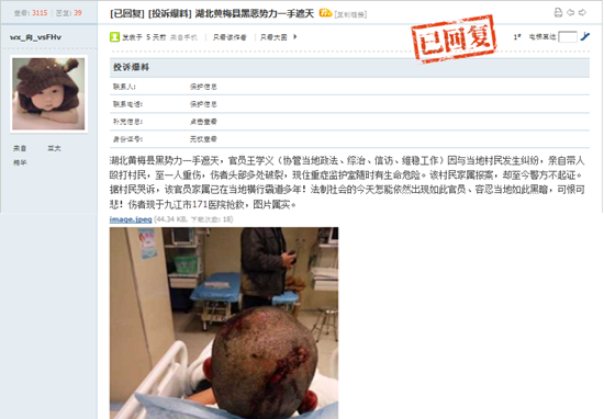 ��ɲ��ð��´��˴���ͷ�� ����±���ͣ��(ͼ)