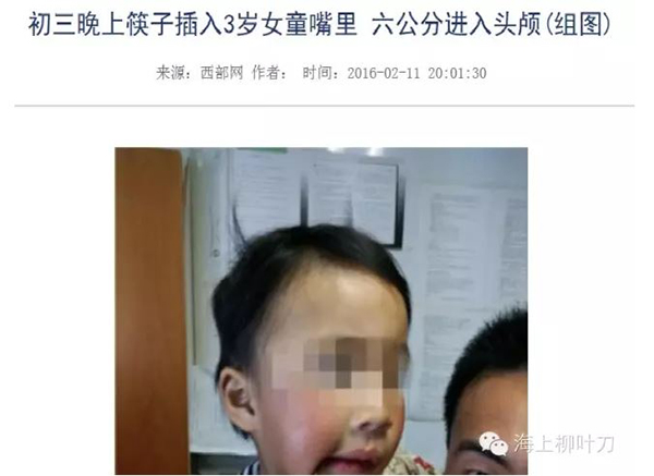 �����ÿ��Ӵ������ԣ��Ϻ�һҽԺ3������2��������Ӳ��