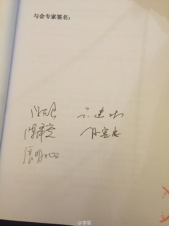 前夫再度控诉陈红 称其伪造文件涉嫌刑事犯罪