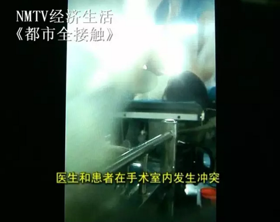 ҽ��������̨��Ź��Ů���� ����ƴ������(ͼ)