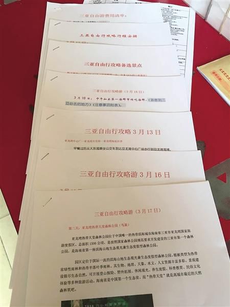 ������������ Ϊ��Ů����50ҳ���ι���