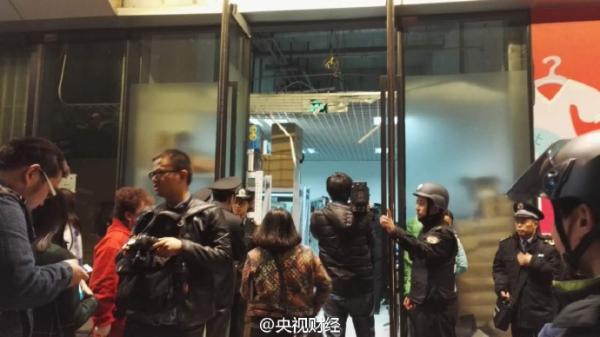 2016����3��15���� ������Щ�����̼����˺�������