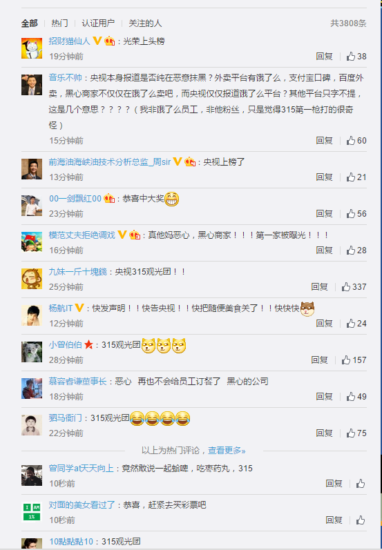 20:22 �����ύ��ϣ���ںӱ��ོ��������롣�ڶ����ӵ��ˡ�����ô���ོ����������˹����ľ����ĵ绰��Լ��ʱ��󣬼��߼�������λ������Ա����˵�����ོ���뿪�꣬����û��ʵ��꣬�����ɲ���Ҫ�ṩ�κ�֤�ա�