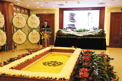 ������ڣ��˱�ɽ���ǹݽ�������������Ϊ��������ʾ�����ʽ��