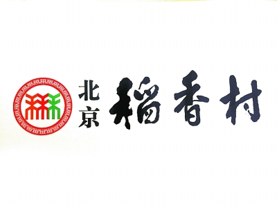 ��������屻�򵽼��ſ�?���������ۻ�������