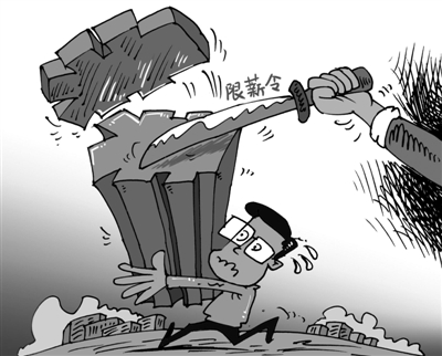 收入证明范本_支出收入表格_央企收入差距100倍(2)