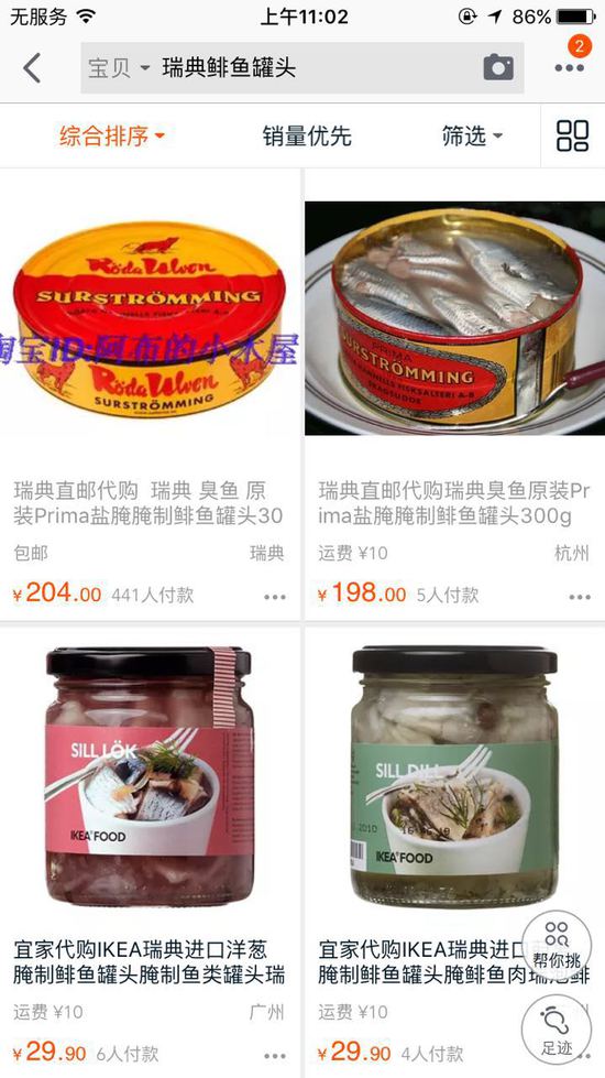 �������������ͷ��޳��ޱȱ������� ��ζǿ��ˢ����������(��ͼ)