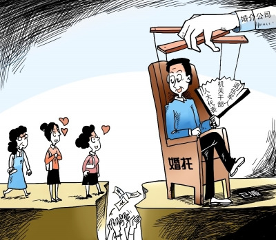 56岁有妇之夫当婚托14名女子为与其交往被骗37万元