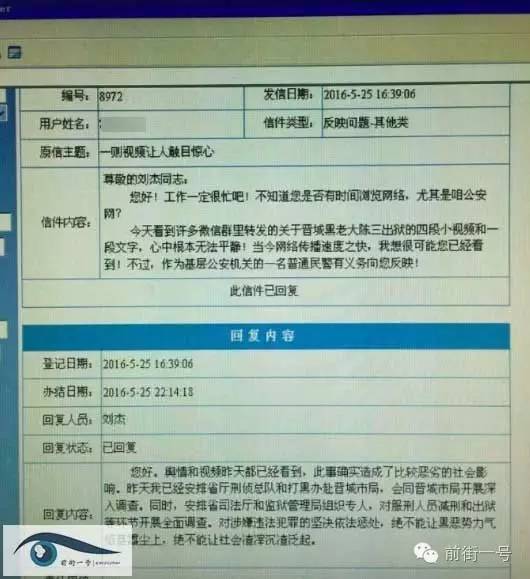 ����ʵ���ٱ�ɽ���ߵ��������ϴ���й��