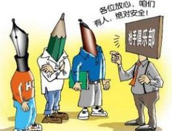  千余人疑顶替高考  一家三口竟有3种不同姓!揭