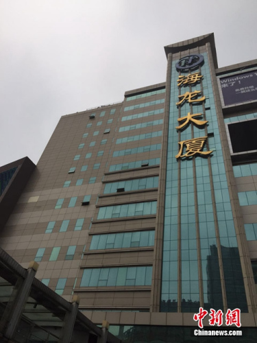 中关村海龙停业:那些年攒的电脑、买的光盘皆