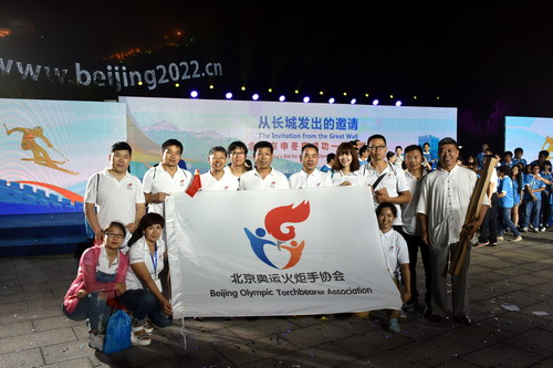 北京冬奥组委纪念申冬奥成功一周年“从长城发出的邀请” 北京冬奥组委纪念申冬奥成功一周年“从长城发出的邀请”