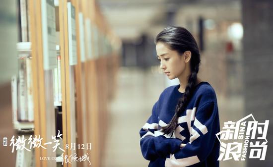 微微一笑很倾城电视剧版图片 W020160803387294406744.jpg