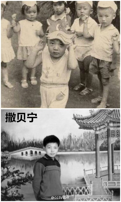 ���ζ�����Ѹ��˼˼ ��������ͯ����������ϳ�˭