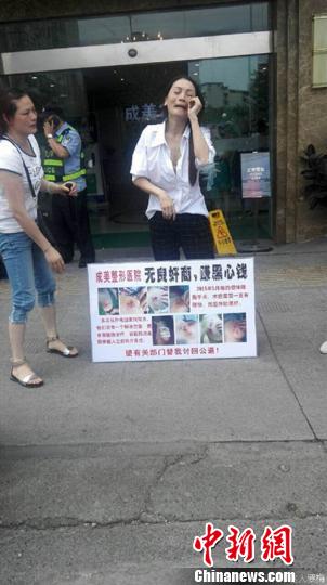 女子在莆田系医院丰胸现溃烂 索赔未成遭暴打 女子在莆田系医院丰胸现溃烂 索赔未成遭暴打