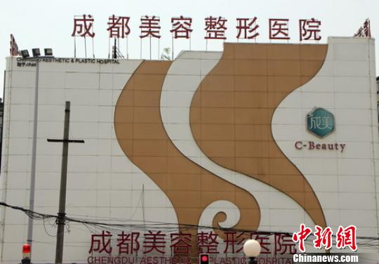 女子在莆田系医院丰胸现溃烂 索赔未成遭暴打 女子在莆田系医院丰胸现溃烂 索赔未成遭暴打