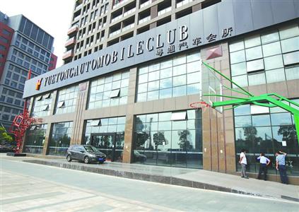 卖车老板卷款跑了50多人上当 有人损失超200万 卖车老板卷款跑了50多人上当 有人损失超200万