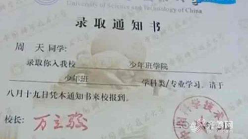 ɽ��14����������߿�һ��С�Ŀ�699�� �����пƴ�