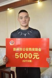 小伙两下撂倒劫匪婉拒感谢:我还要回家做饭 小伙两下撂倒劫匪婉拒感谢:我还要回家做饭