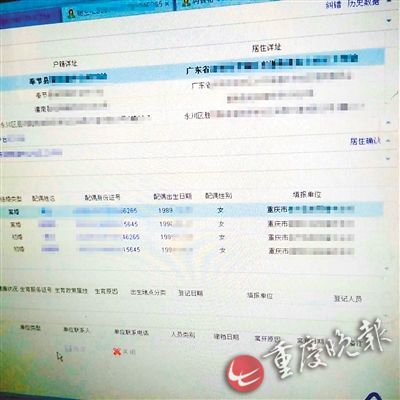 男子办二孩准生证发现自己有两个妻子两个孩子 男子办二孩准生证发现自己有两个妻子两个孩子