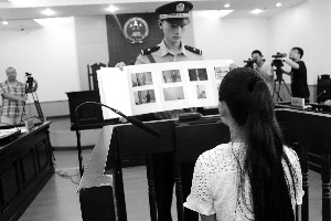 50岁女子文唇注射麻药后死亡 无证美容师受审 50岁女子文唇注射麻药后死亡 无证美容师受审