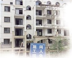 ��������˹���С������β¥��