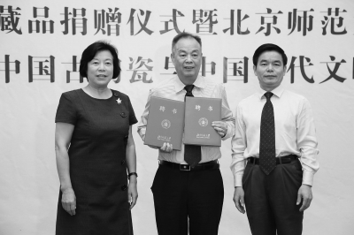 收藏家豪捐北师大6000件陶瓷 藏品真实性遭质疑 收藏家豪捐北师大6000件陶瓷 藏品真实性遭质疑