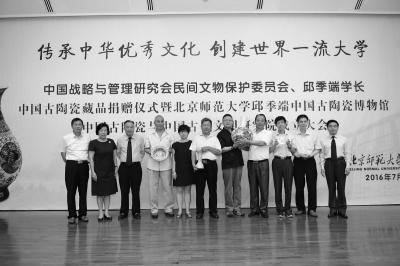 收藏家豪捐北师大6000件陶瓷 藏品真实性遭质疑 收藏家豪捐北师大6000件陶瓷 藏品真实性遭质疑