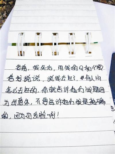 女生遇“电视节目中奖”短信被骗学费 留遗书溺亡 女生遇“电视节目中奖”短信被骗学费 留遗书溺亡