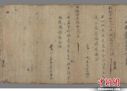 图为部分敦煌研究院考古文献资料。 敦煌研究院供图 摄