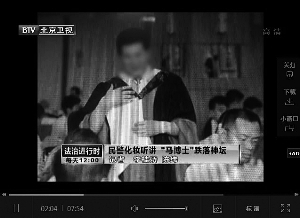 嫌犯以收徒为名诈骗26万 号称开发右脑传致富经 嫌犯以收徒为名诈骗26万 号称开发右脑传致富经