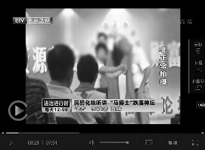 嫌犯以收徒为名诈骗26万 号称开发右脑传致富经 嫌犯以收徒为名诈骗26万 号称开发右脑传致富经