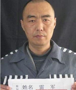 湖北蔡甸监狱逃犯雷军被抓获(图)