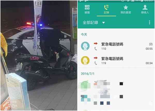 ��Ա��ҹ������аŮ�� վ2Сʱ��˵����ͻȻ����