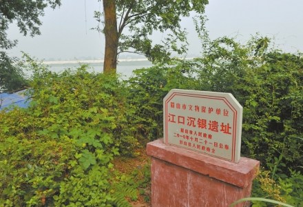 张献忠沉银被盗挖倒卖案:“屠川”说法不可信?