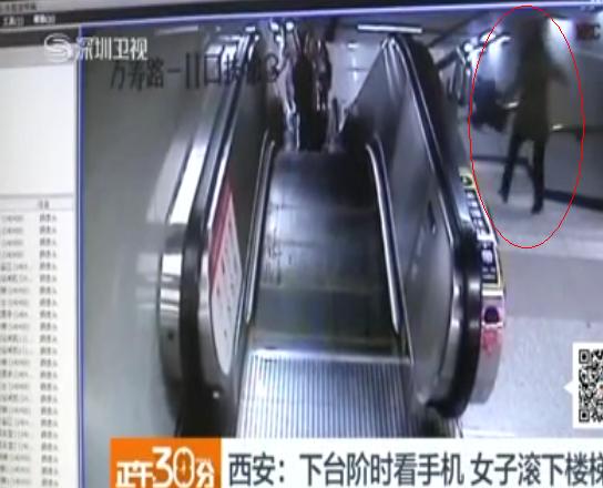 监拍:女子边看手机边下楼梯一脚踩空滚下十多米