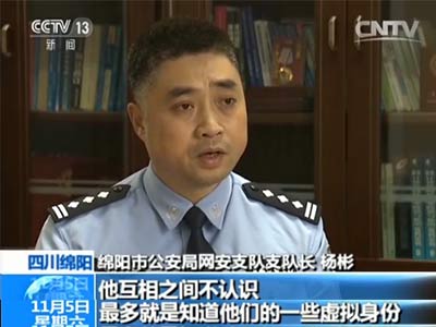 犯罪嫌疑人吴畅交代,他花8万元拿到夏镔泄露的账号和密码后,通过QQ征信群,找到了“出单团伙”的犯罪嫌疑人邹运,邹运又找到了宗百岁,宗百岁最终找到了能够出单的银行内部人员戴友明。警方介绍,说起来复杂,其实围绕窃取公民银行征信报告有一整个的犯罪利益链条,他们集结交流的平台主要就是QQ群。