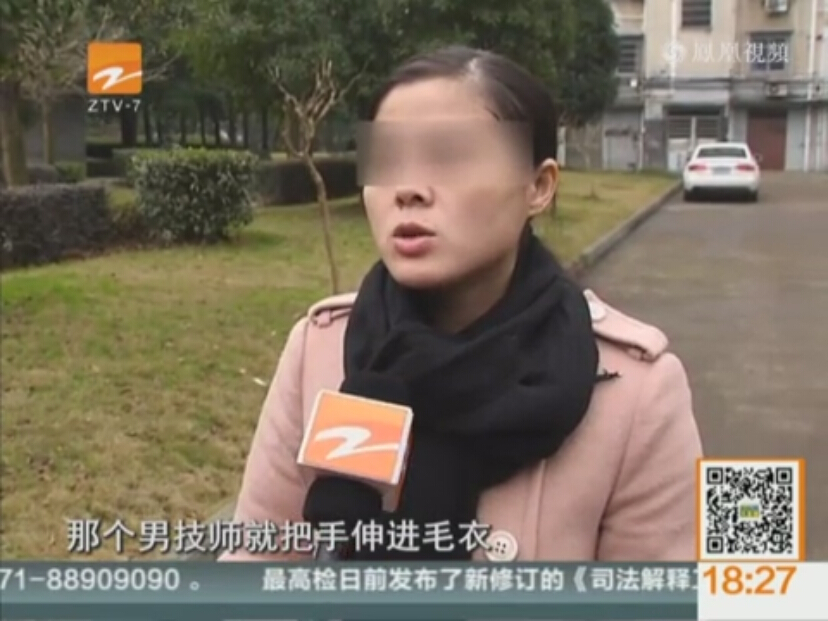 δ������Ů��ԡ������� �м�ʦ������˯�⿪��������