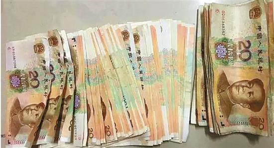 杭州快递员收离奇包裹 里面全是20元“同号”假纸币 杭州快递员收离奇包裹 里面全是20元“同号”假纸币