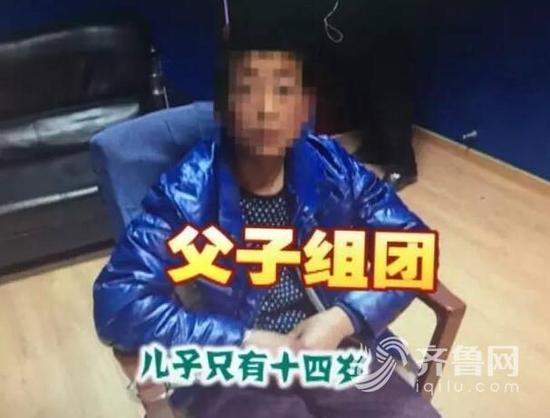 组团偷车的这两位是爷俩 儿子只有14岁