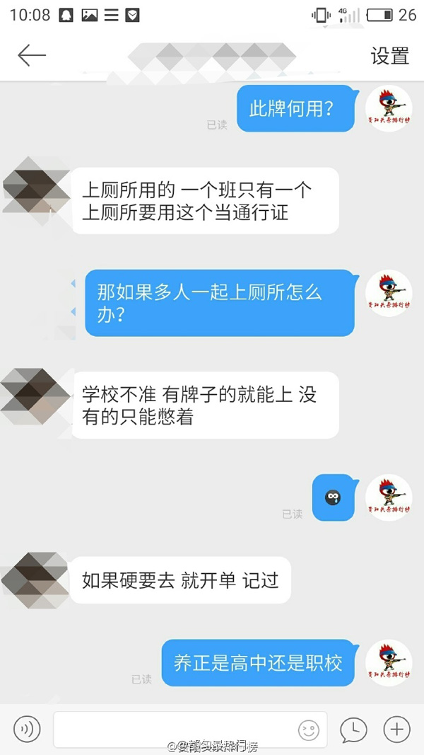 ����ѧУһ���չ�����Ա�����������ţ�����ƹ����ƶ�11��28�տ�ʼʵʩ����������ϰ��ƽʱ�Ͽ�ʱ�䣬��Ϊ����һЩѧ�����Ͽγ��������졢���̡�����Ŀ����Ϊѧ����ǰ;�����������Լ��üҳ����ġ�