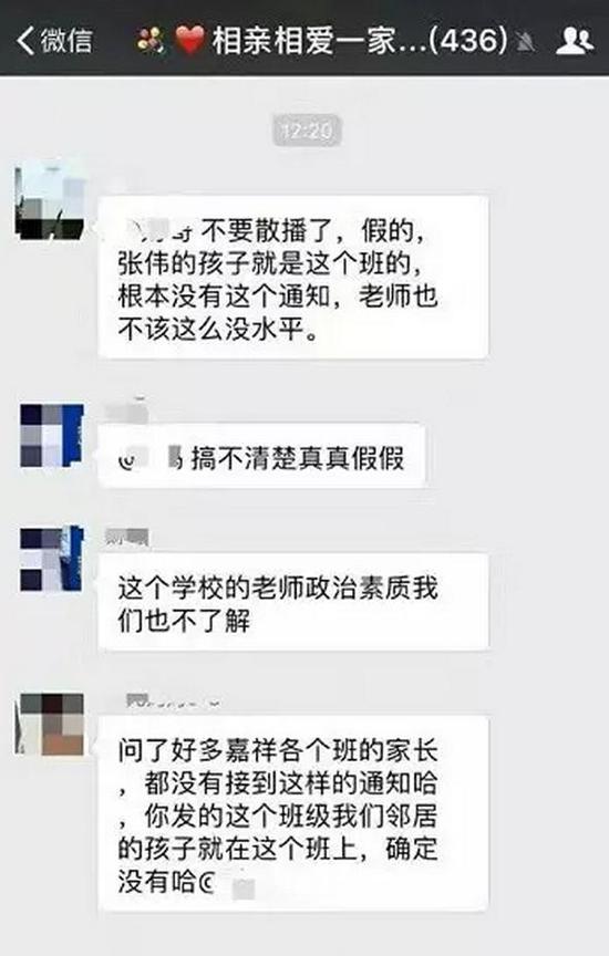 ����ѧУ:��δ�������֪ͨ