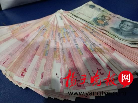捡到的钱.jpg