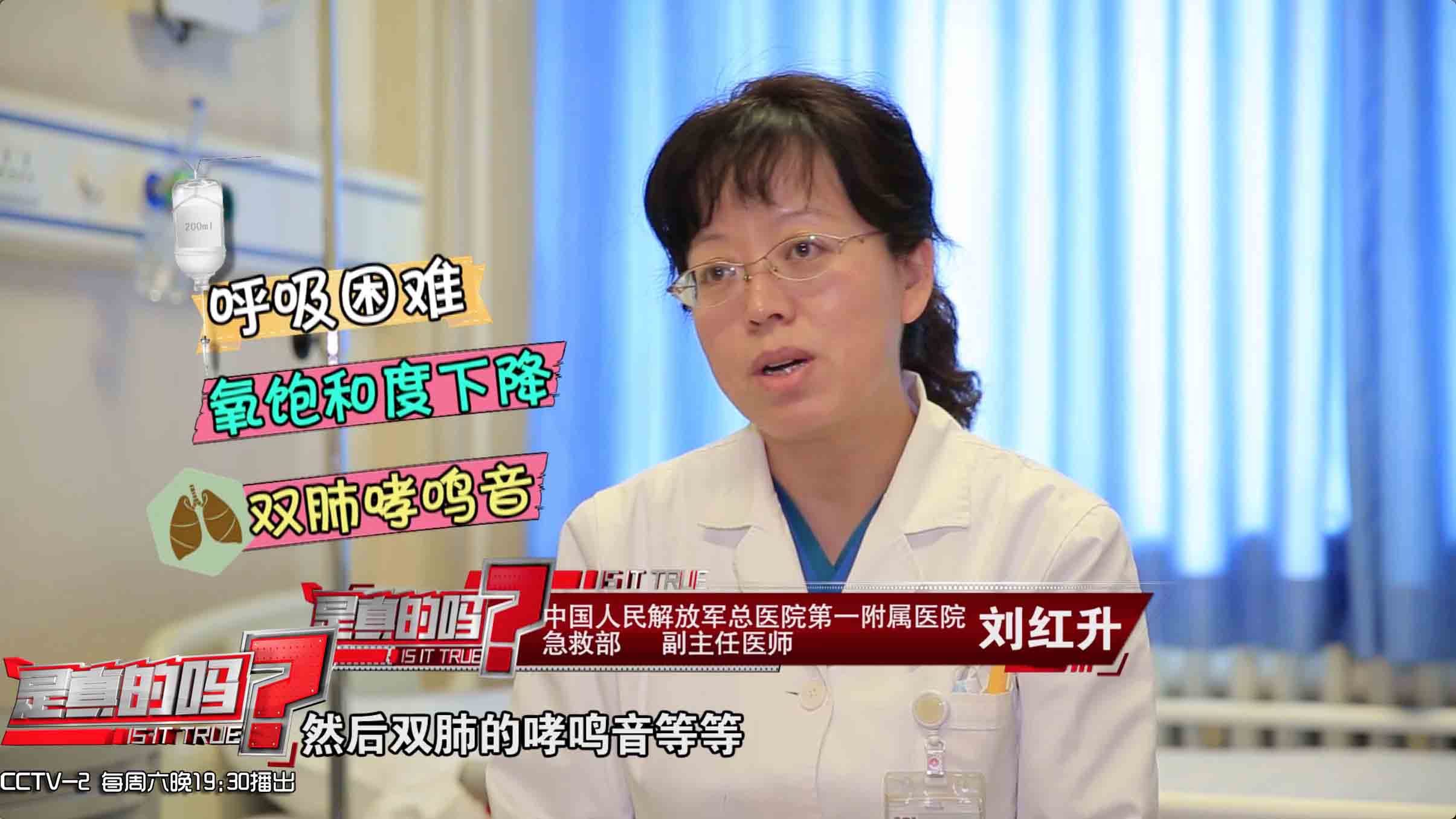 自行调快输液速度会产生危害?专家:严重时可能