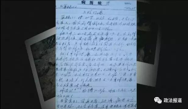 �������ϱ͵�鱻׽���ڴ� �ܵܽ���翳����֫��