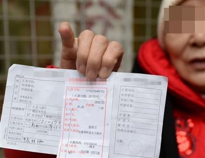 因婆婆真名与汇款单上的名字“一滴水”不符合,钱无法取出