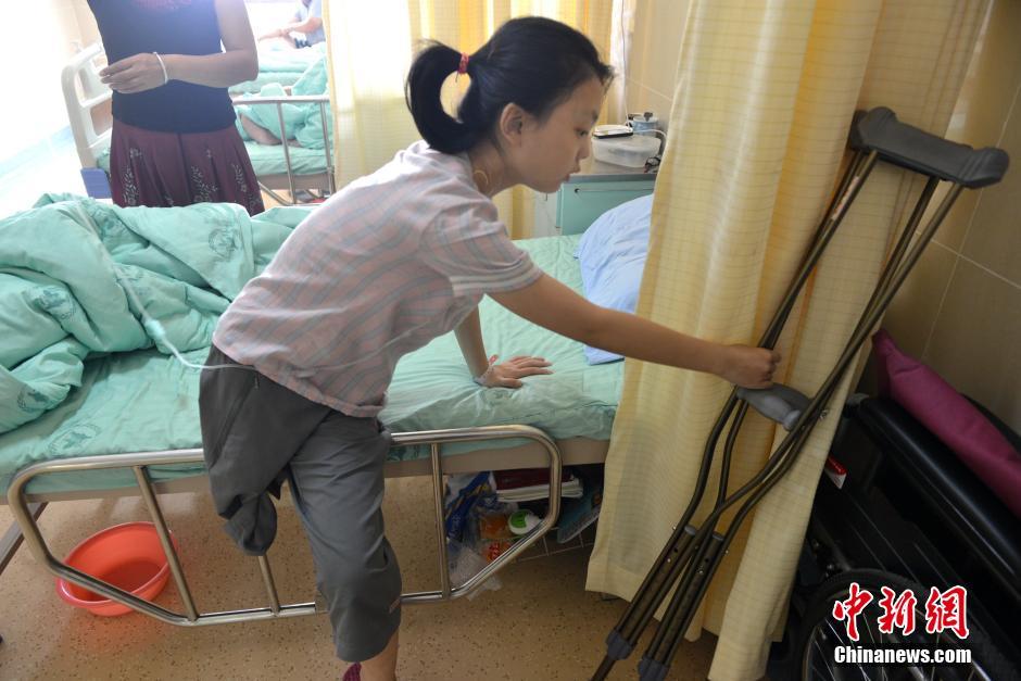 �Ĵ�15��Ů���������������λ��֫ ����ϼ��ѧϰ